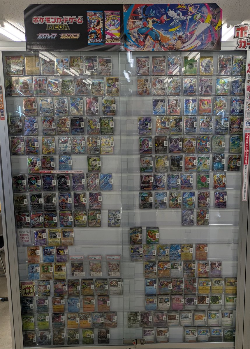 ポケカ】 本日ショーケースの補充＆値段変更を行いました！ 環境デッキ