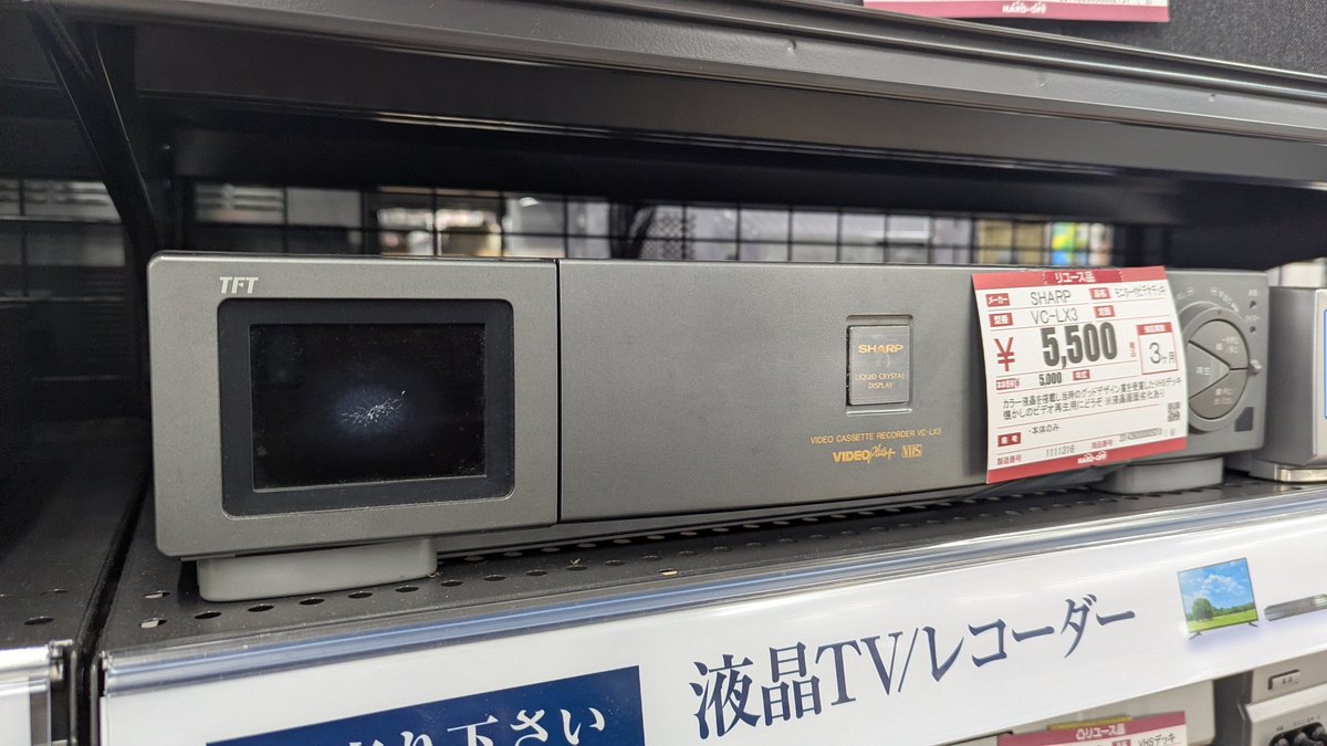 ぽんきち (@ponnkichike) / Posts / X