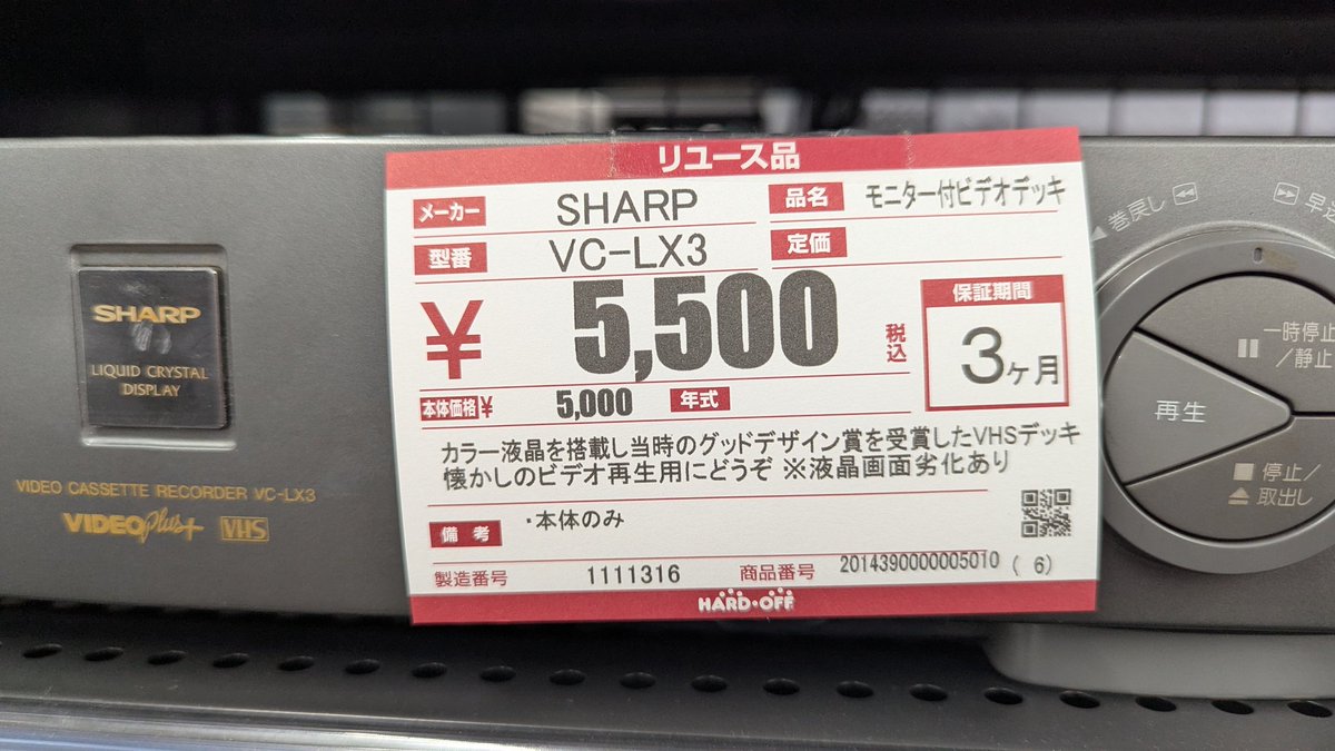 ぽんきち (@ponnkichike) / Posts / X