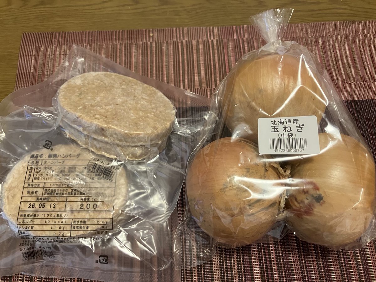 こたパパ@全国100年老舗節約グルメ旅人 (@shinisetabi) / Posts / X