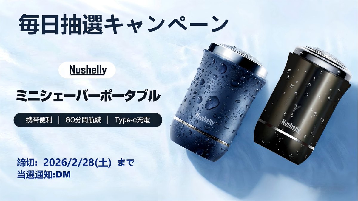 Pureplove tweet media