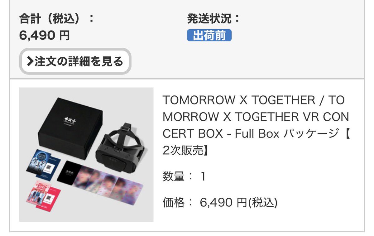 🐰ྀི tweet media