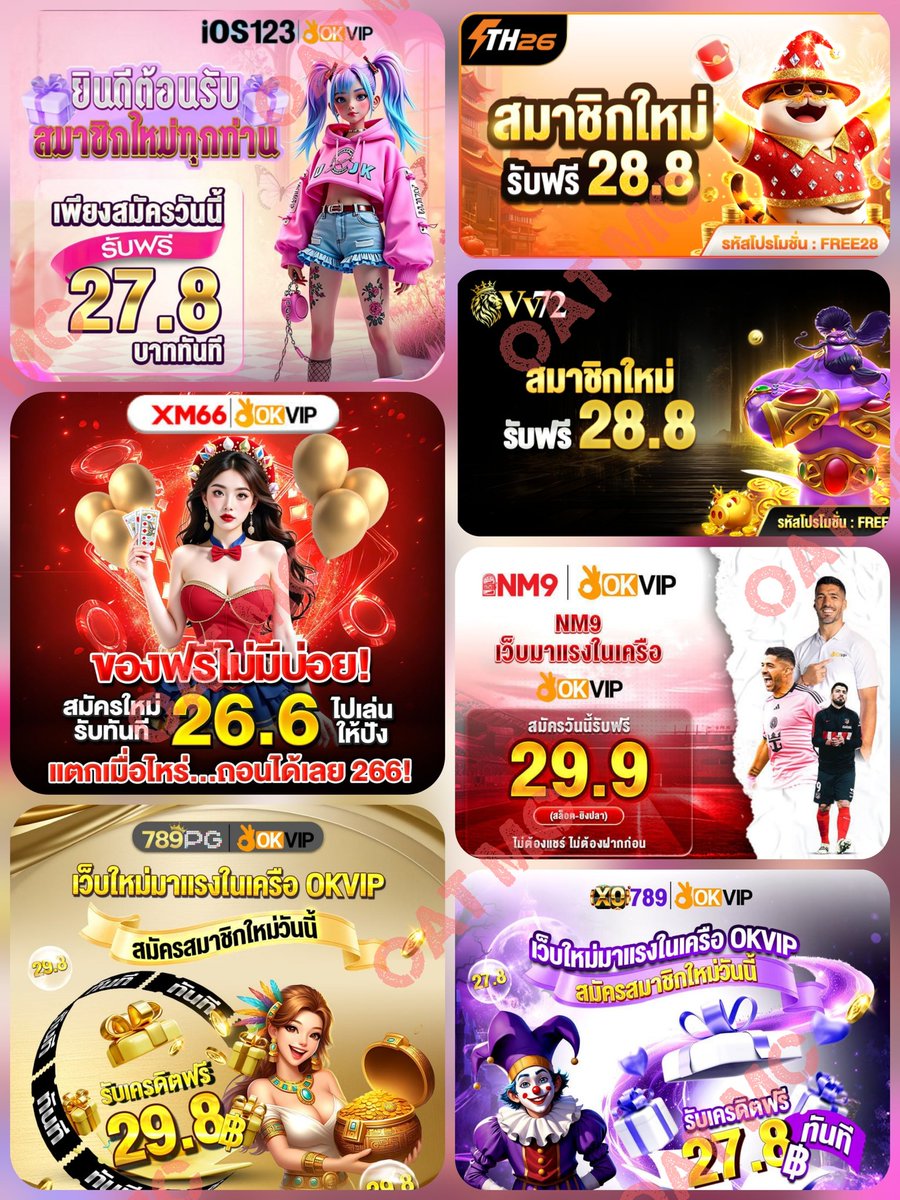 ✓ สมาชิกใหม่ รับฟรี ✓
 ✓✓ดาวน์โหลดเเอพ📥 รับเครดิตฟรี✓✓

📲th2net.com/?r=gjg9126

📲78988pg.xyz/?r=xof6638

📲qmdl888.tmb77k.com/?referralCode=…

📲nm9123466545.net/?r=aja4290

📲pg68811.xyz/?r=gpp5034

📲jl691112.com/?r=ijh2439

📲711pg111.org/?r=rez8611

📲th2a.vip/?r=gjg9126