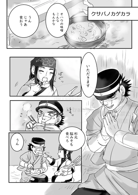 ノラ坊ネタ以前sgrp本で描いてた。(最終回以降設定) 