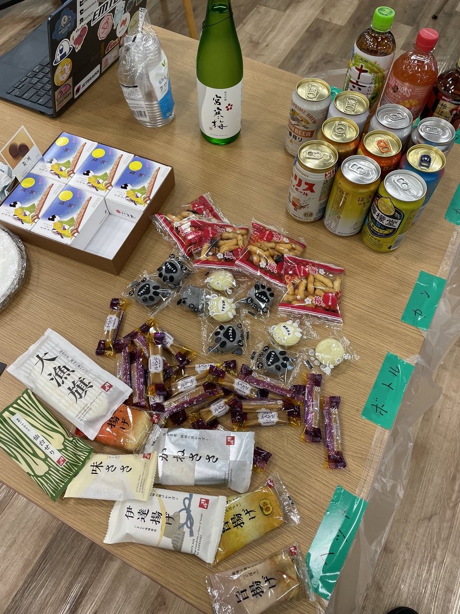 PHP勉強会@東京 tweet media