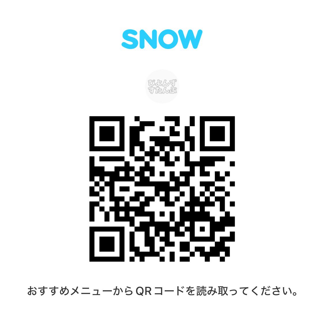 bey_stmp's tweet photo. 🩷BEYOOOOONDS  恋する私は無重力🩷
SNOW スタンプ フレーム 歌詞

ご使用の際フォローや♡､RTなどして頂けたら嬉しいです🥺
snowで配布しております！

ハロプロ フレーム  量産 スタンプ 透過素材 背景透過 素材 おたくまとめ 推し活 インスタ ストーリー 
🔗 https://t.co/LksM8g5Rh2 https://t.co/DcrNkXisBn