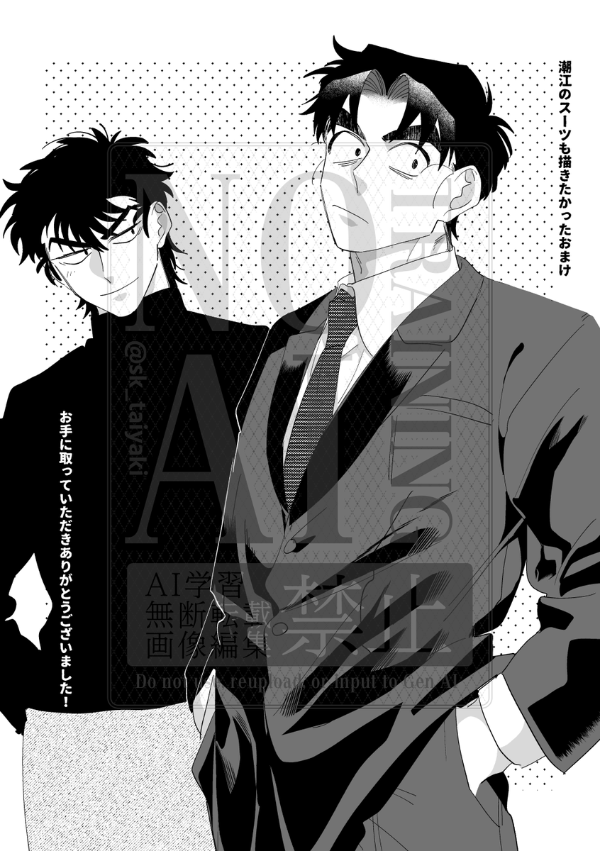 留文つづき(2/2) 