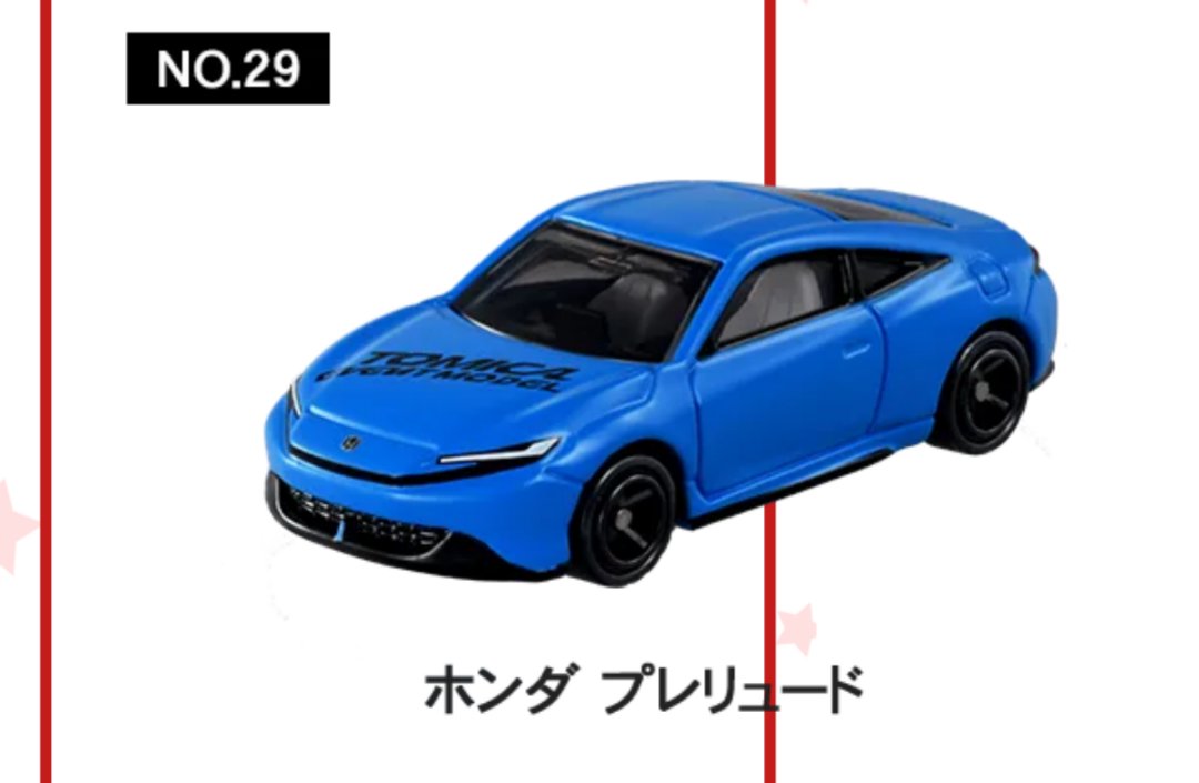 トミカ博2026 新発売オリジナルトミカ ↓No.29-30&ロングNo.5 #トミカ