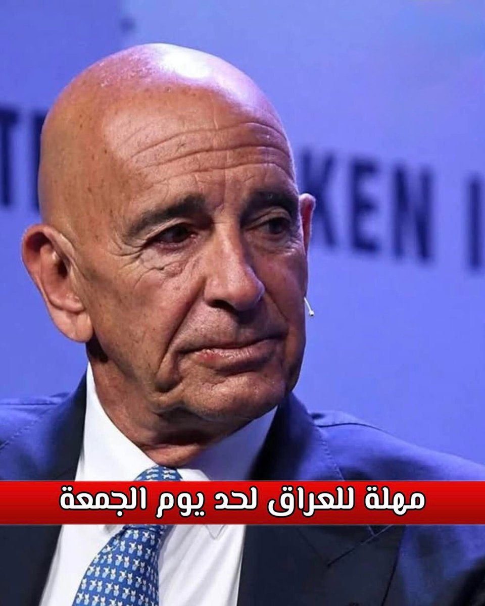 مازن الاشيقر 🇮🇶 tweet media