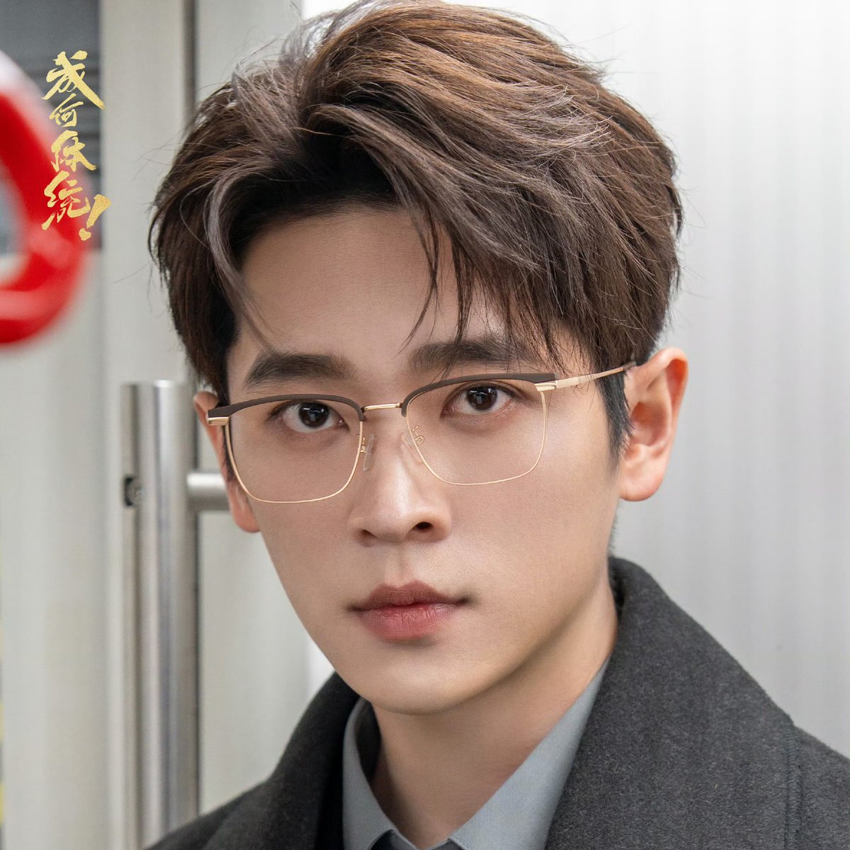 ไอเชี่ยเอ้ยยย แล้วสตูเหล่ยมาลงลุคจางซานอะ คือเสียดายมาก ความหล่อนี้ได้ออกไม่กี่นาที จะร้องไห้ ฮืออออออ หล่อมากกกกกกกกกกกก 🫠😭🤧