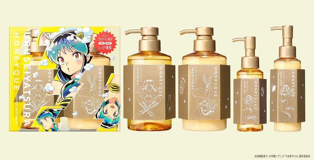 今年も爆カワなプロダクトができちゃいました。ヘアケアブランド