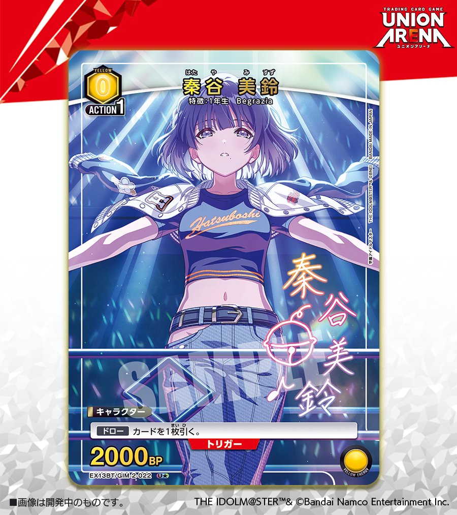 塩島弾 (@dantaros) / Posts / X