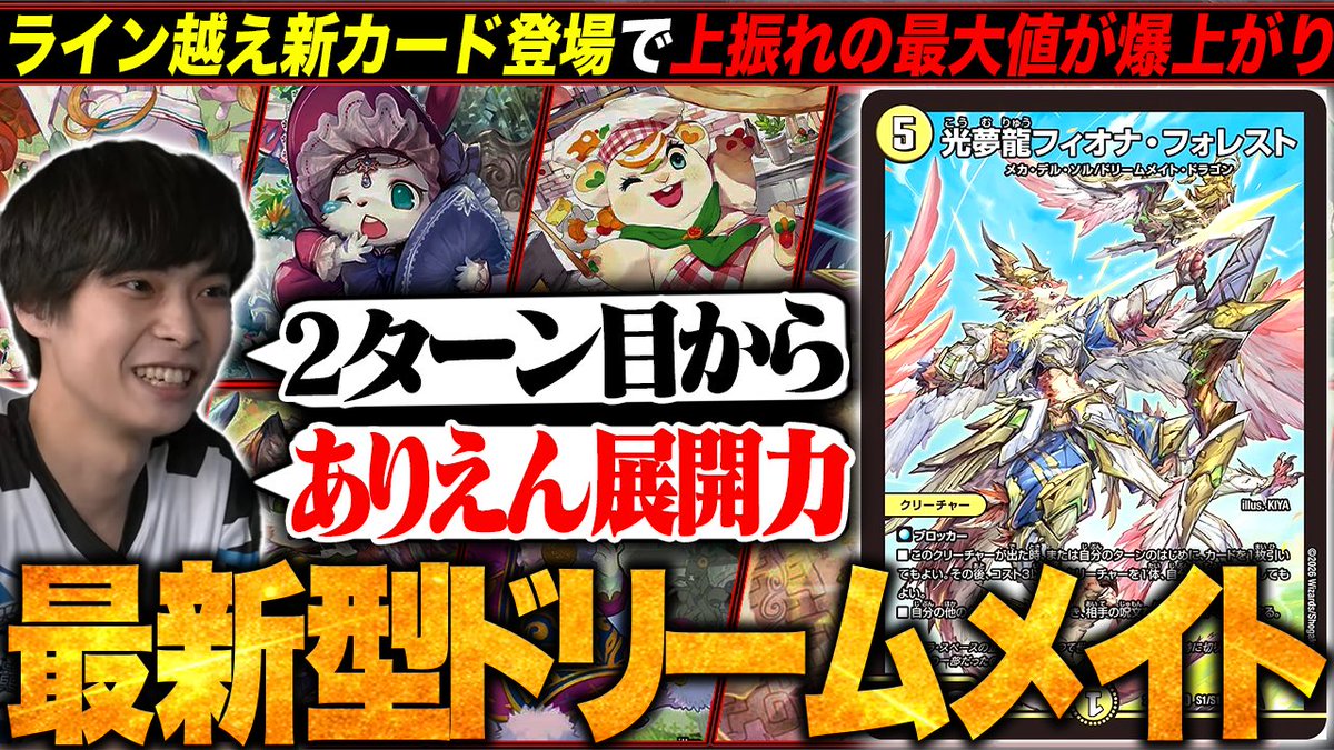 TopTier / トップティア tweet media