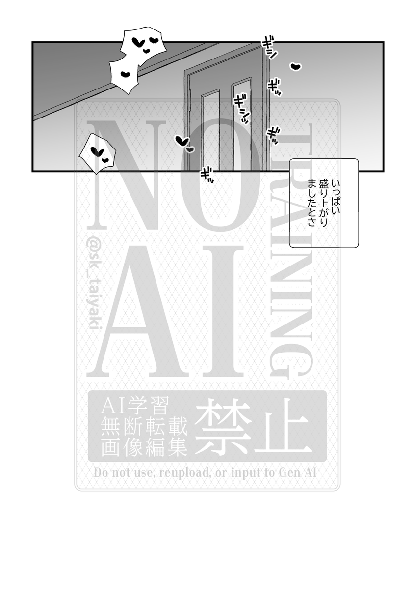 留文つづき(2/2) 