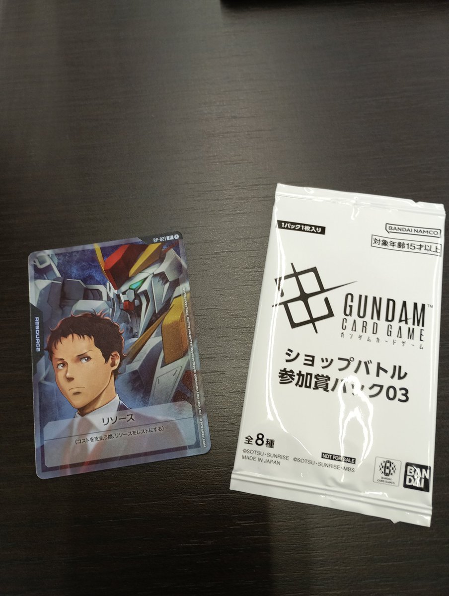 ガンダムカードゲーム ショップバトルを5名の参加者さんと開催いたし