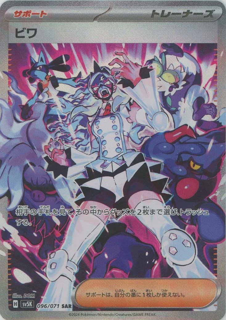 通販情報】 トレーナーPickup特集開催中‼ イチ押し商品をご紹介