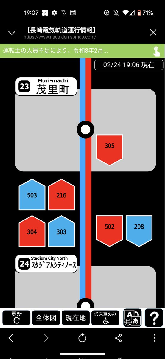 Post by 茶々丸（since1996）🐈＝3 on X: oh