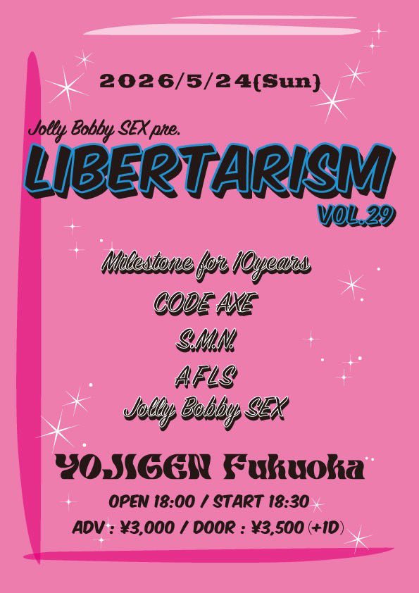 JollyBobbySEX's tweet photo. 【new!!】
5/24(Sun)@ Publicspace四次元

Jolly Bobby SEX pre.
"LIBERTARISM vol.29"

OPEN/18:00 START/18:30
ADV/¥3,000 DOOR/¥3,500

CAST/
Milestone for 10years
S.M.N.
CODE AXE
AFLS
Jolly Bobby SEX

https://t.co/1lm01s0QBN https://t.co/znl262uTA7