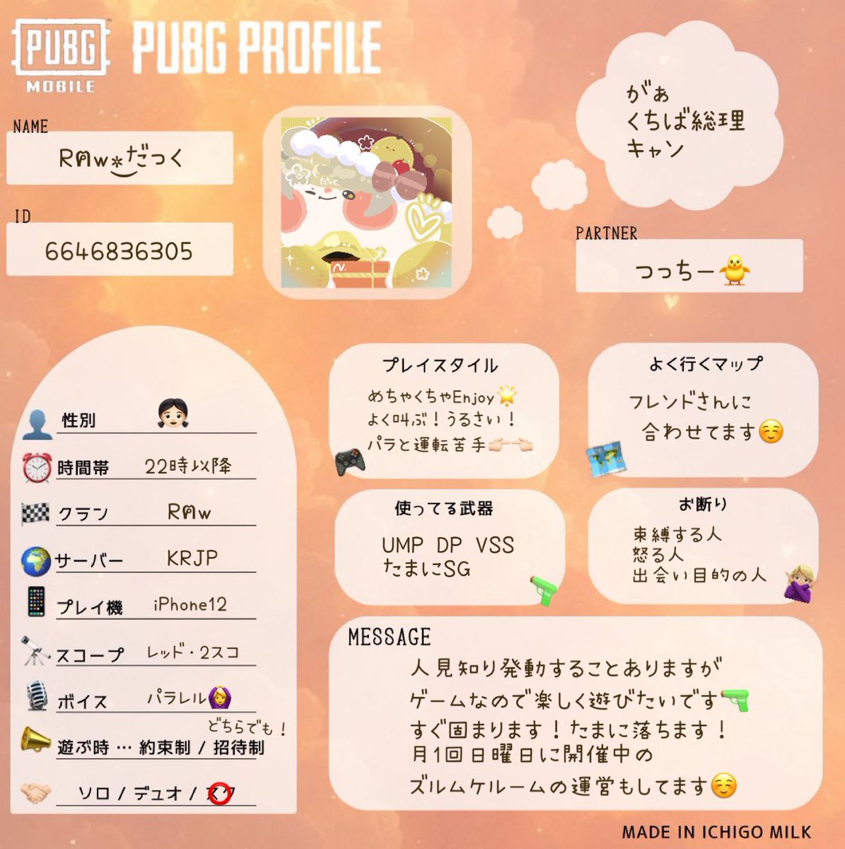 だっく🪿︎︎◝✩ tweet media