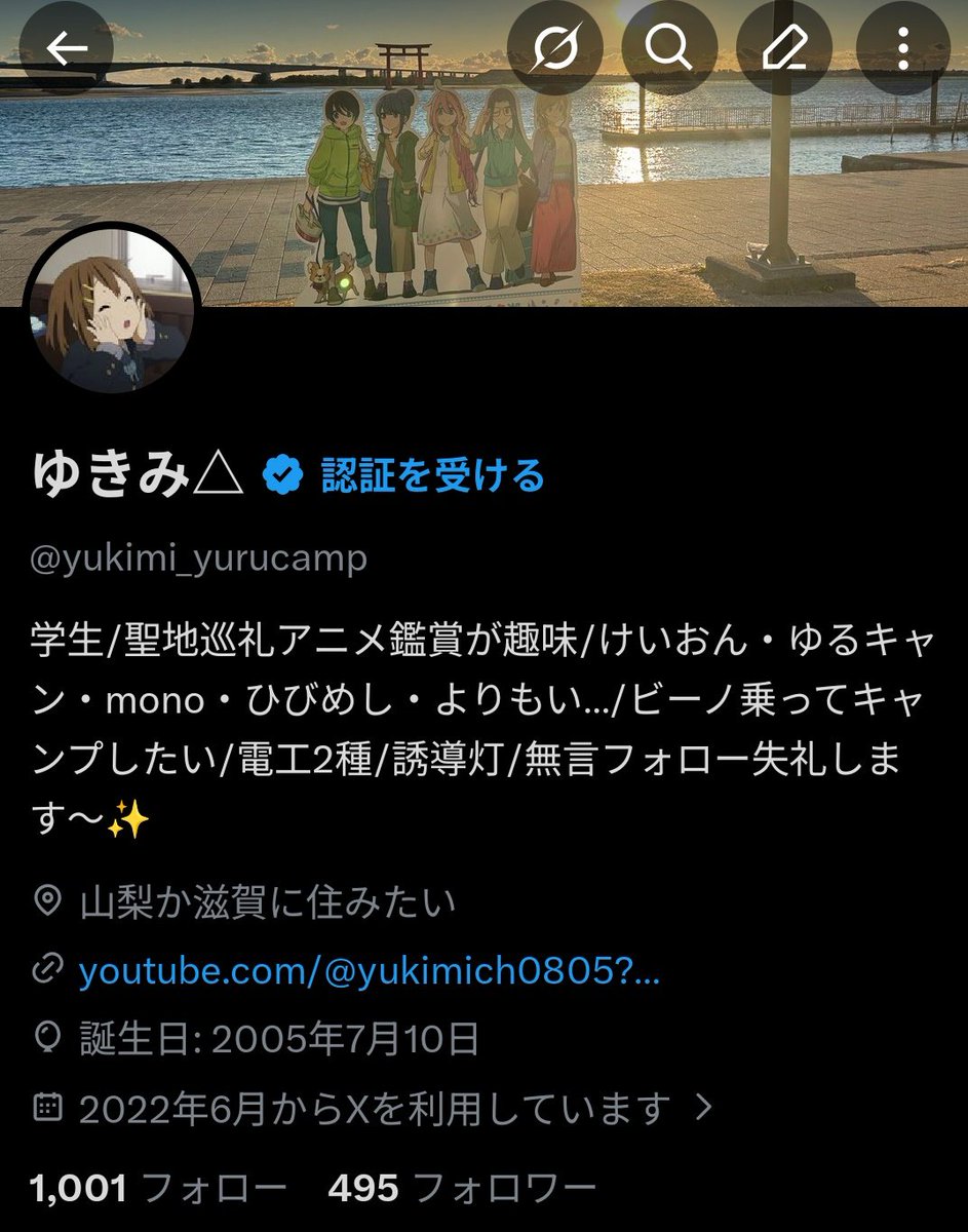 あと5人！！！最近めちゃ増えてて嬉しい!!