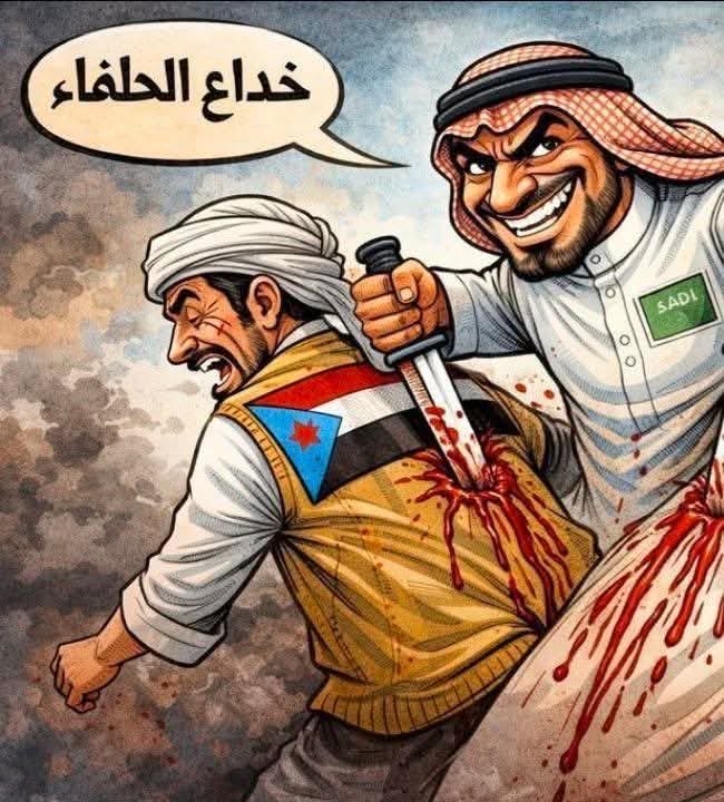 Fawaz alshaibi tweet media