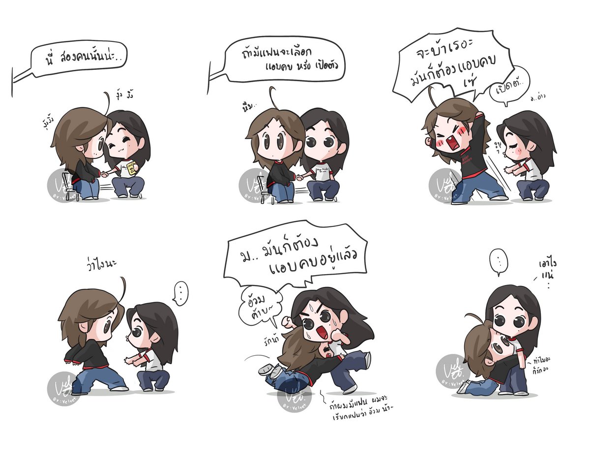 ช่วงนี้ไม่มีอะไรให้เล่น ก็กลับมาเล่นเรื่องนี้ดีกว่า😆
ถ้ามีแฟนจะเลือก แอบคบ หรือ เปิดตัว 

#หลิงออม #LingOrm