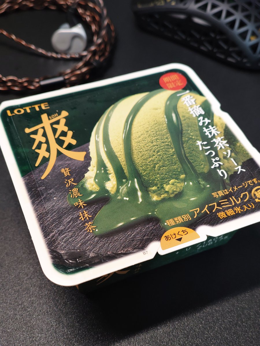 Post by ⁴⁴⁷ on X: まっちゃ💪