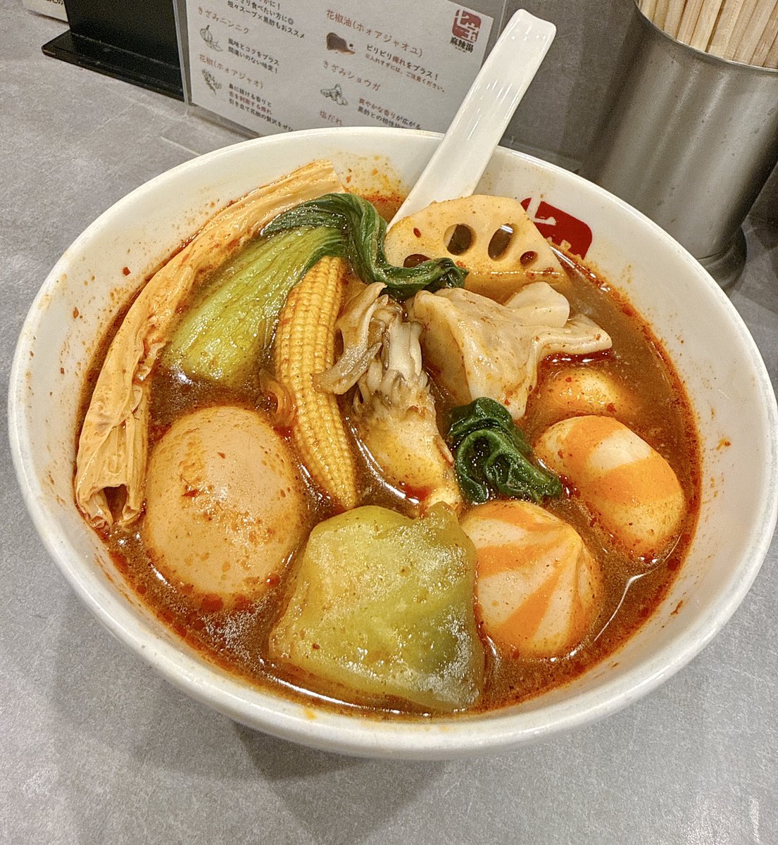 Reply_only____'s tweet photo. かつぴに教えてもらってなかったら
たぶん一生麻辣湯食べてなかった(՞.  ̫ .՞)🍜🌶 https://t.co/f9dHsvnwu6