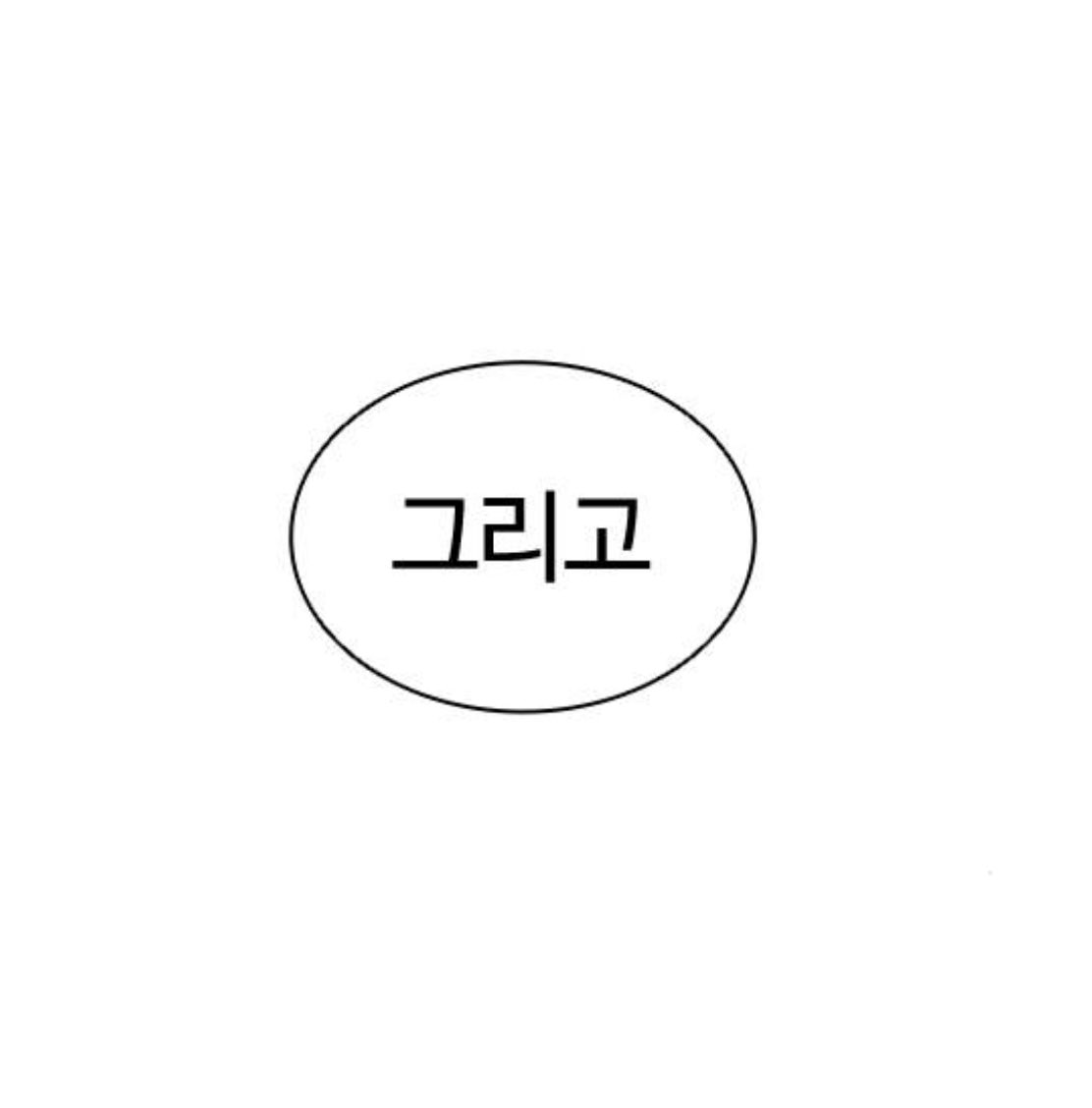 ju_ngu01's tweet photo. 제발 그런말 하지마ㅠㅠㅠㅠㅠ슬픈데 설렌다고 https://t.co/1z9kOguyXY
