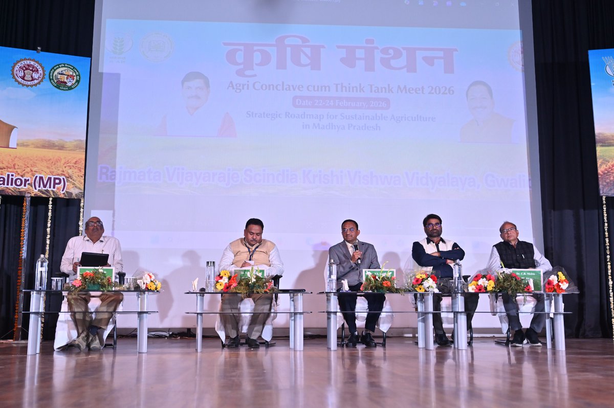 RVSKVV GWALIOR M.P. tweet media