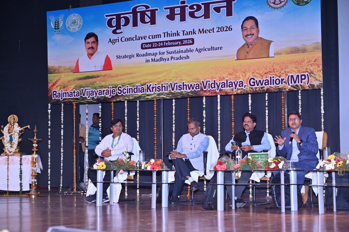 RVSKVV GWALIOR M.P. tweet media