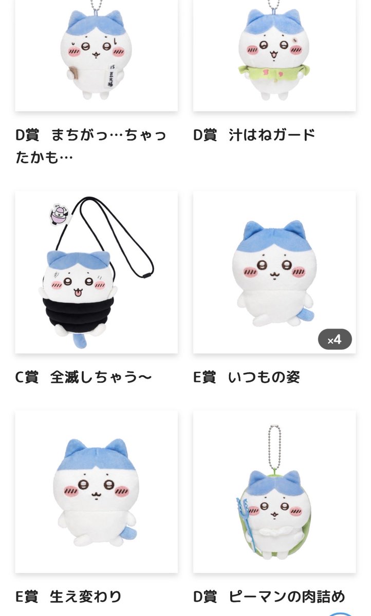 じのる tweet media