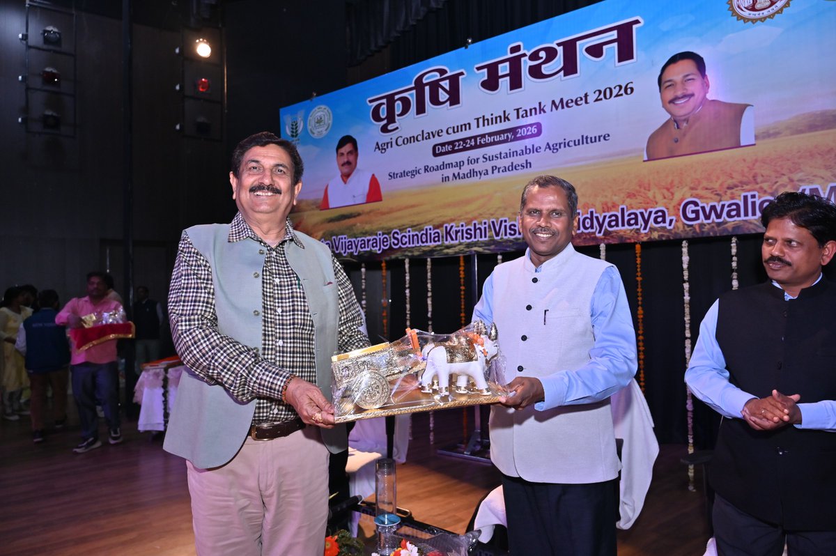 RVSKVV GWALIOR M.P. tweet media