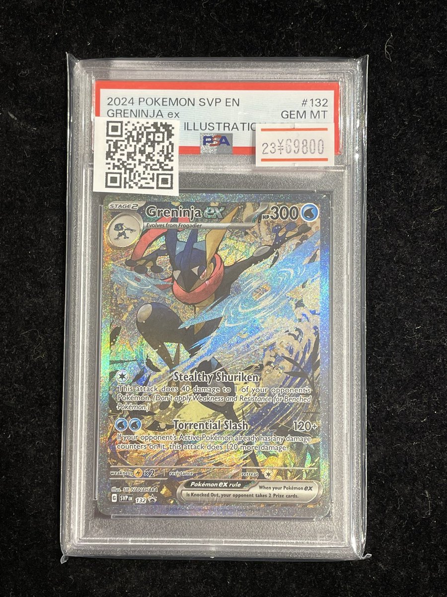 ✨#ポケモンカード 入荷情報✨】 【PSA10】 ゲッコウガex《Greninja ex