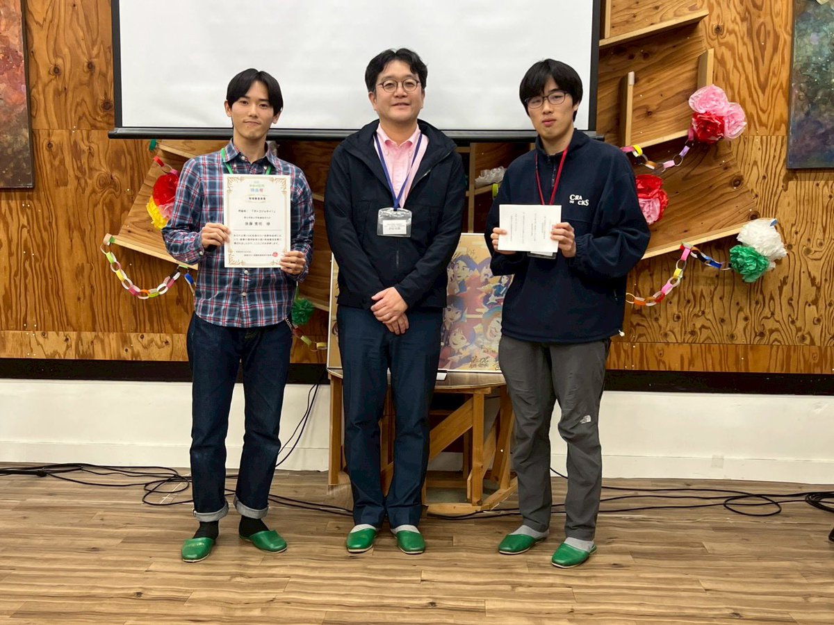第10回池袋みらい国際映画祭
コンペティション部門

🏆豊島区長賞
🏆地域審査員賞

『オトコジョタイ！』
42分/後藤 寛明（ゴトウ ヒロアキ）監督/青山学院大学映像制作ラボ

今回、第10回を記念して、豊島区長賞を創設。豊島区・高際みゆき区長が来館し、賞状の授与が行われました✨