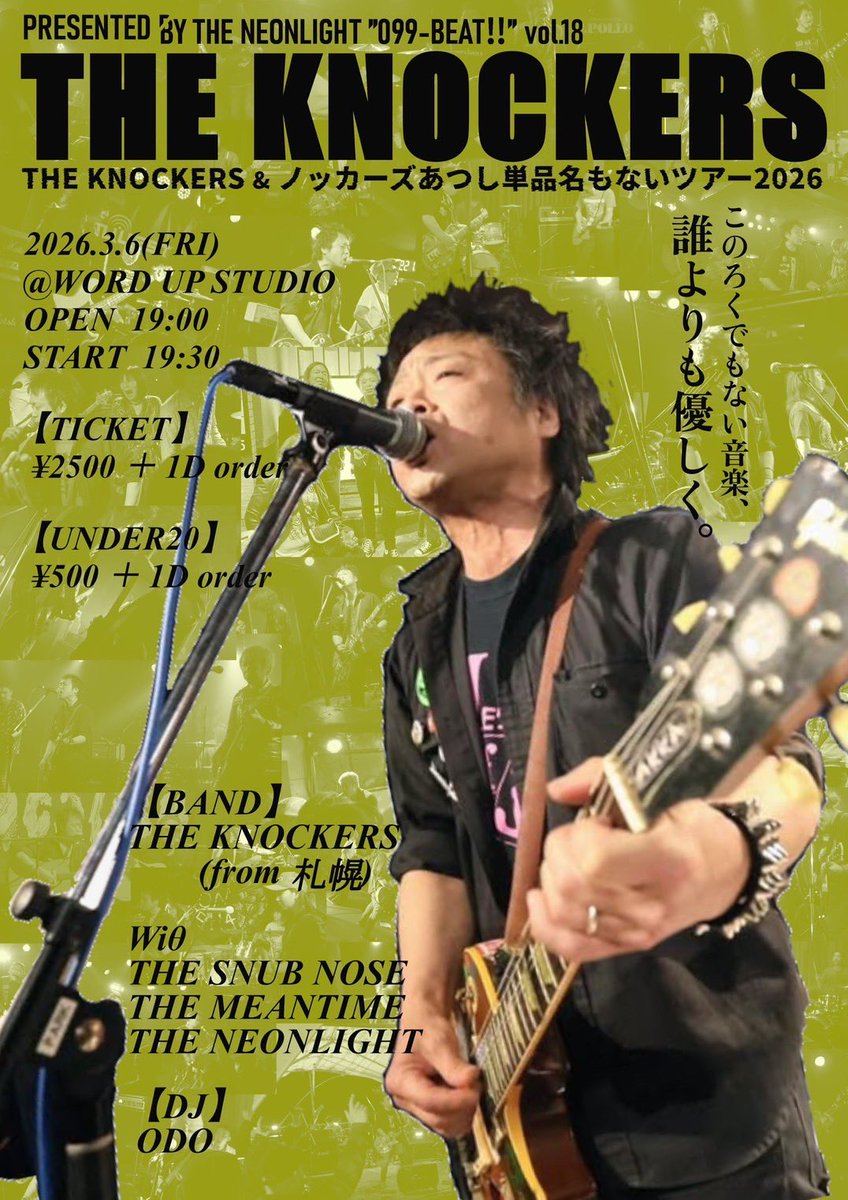 タケシ tweet media