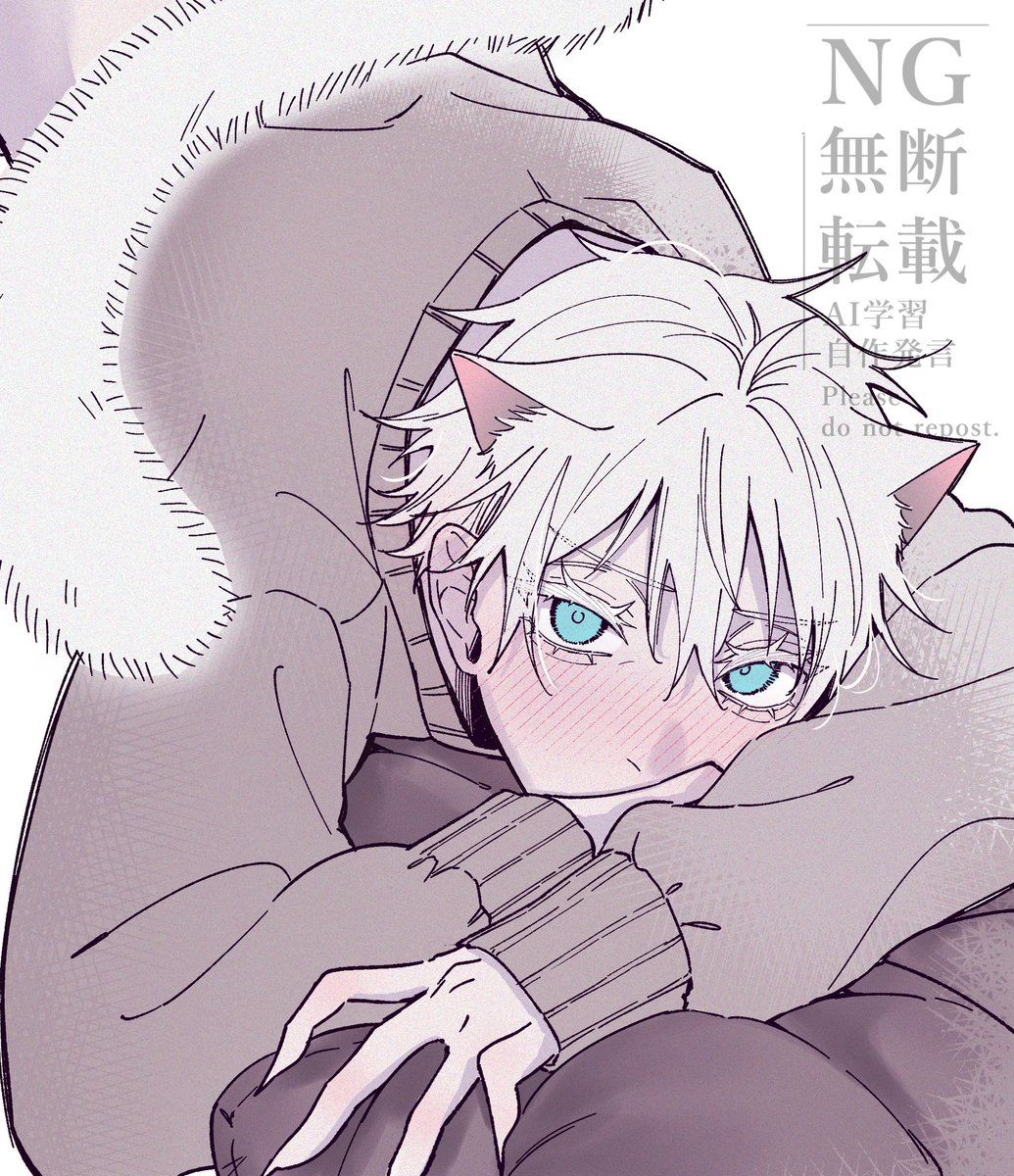 夏五の🐱5⃣