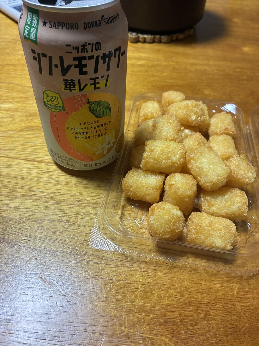 夜勤明けでめちゃくちゃ
疲れた🥱