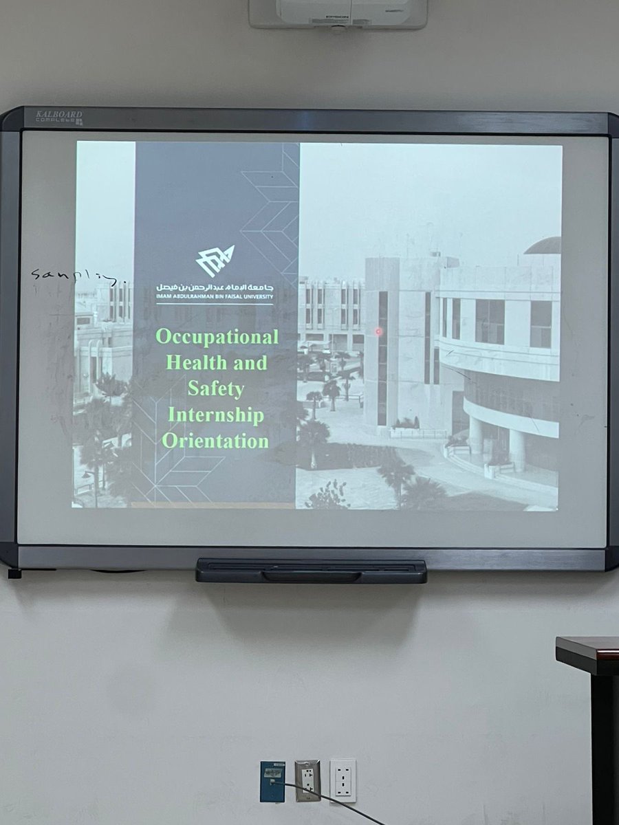 كلية الصحة العامة tweet media