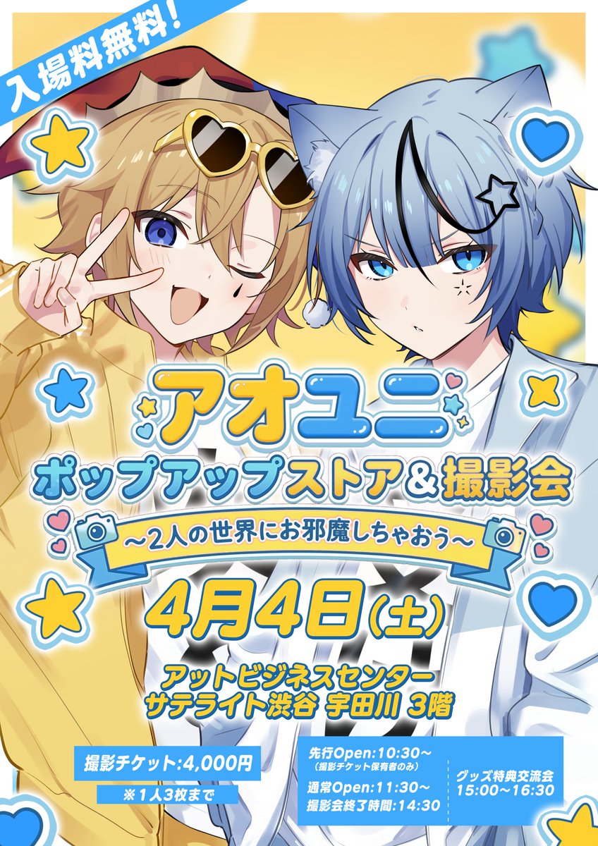 アオト@どるれく (@aoto_dazo) / Posts / X