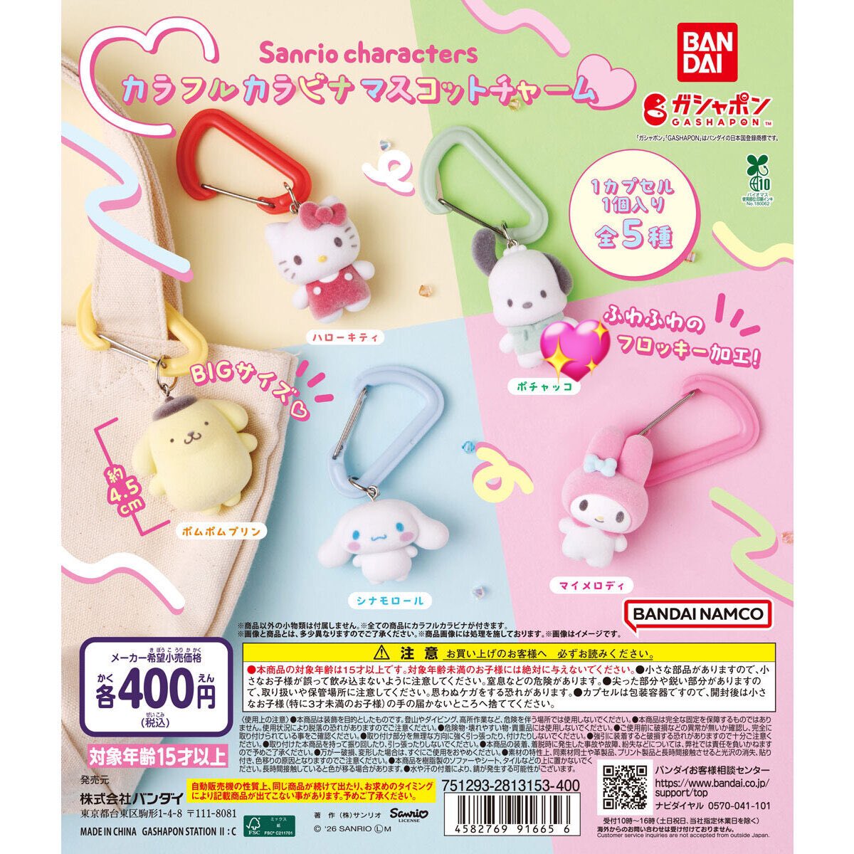 おかゆ tweet media