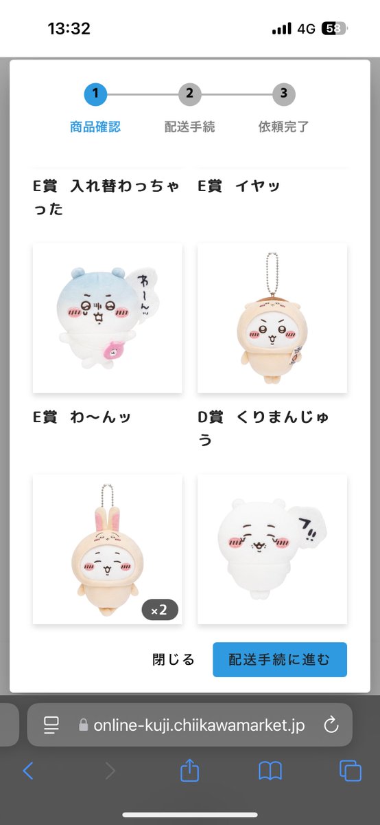 ちゃん tweet media