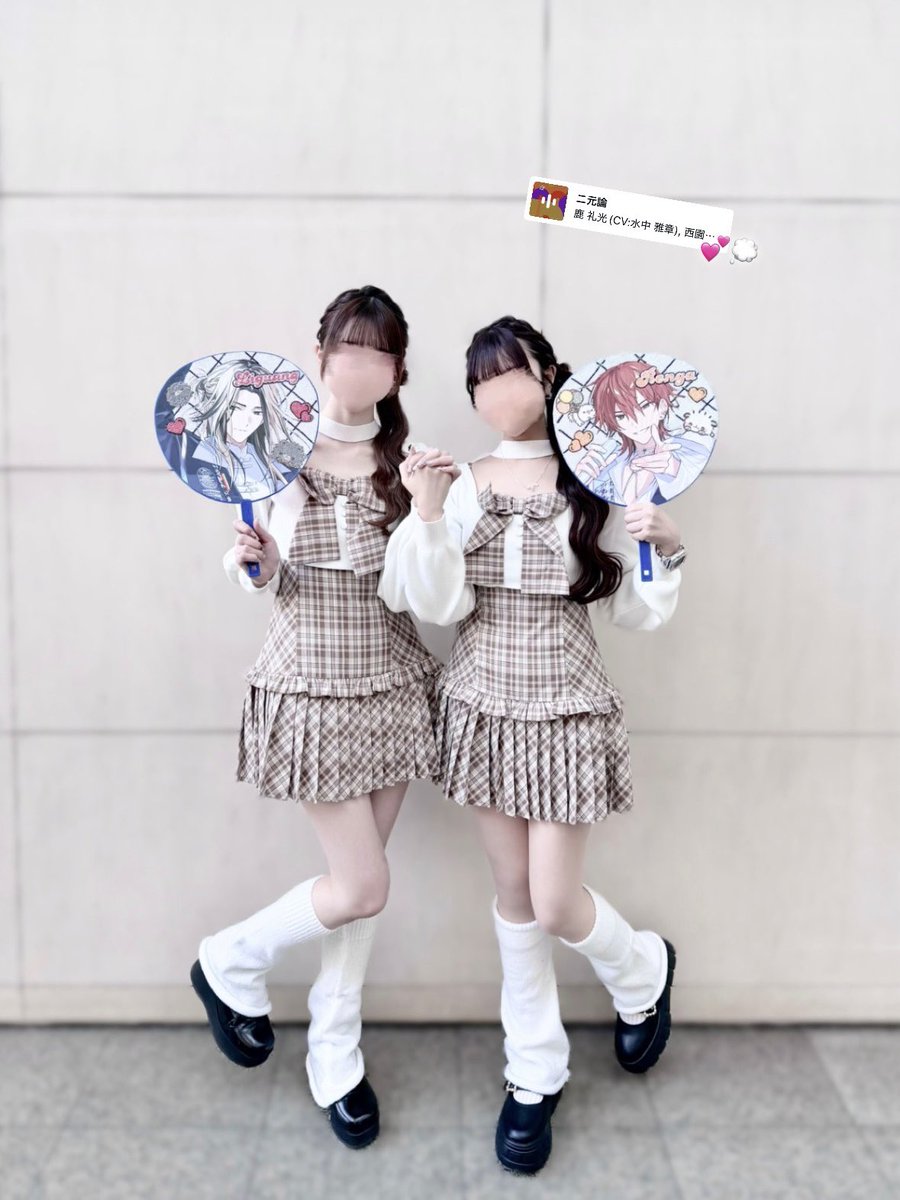 ᙏ̤̫♡ tweet media