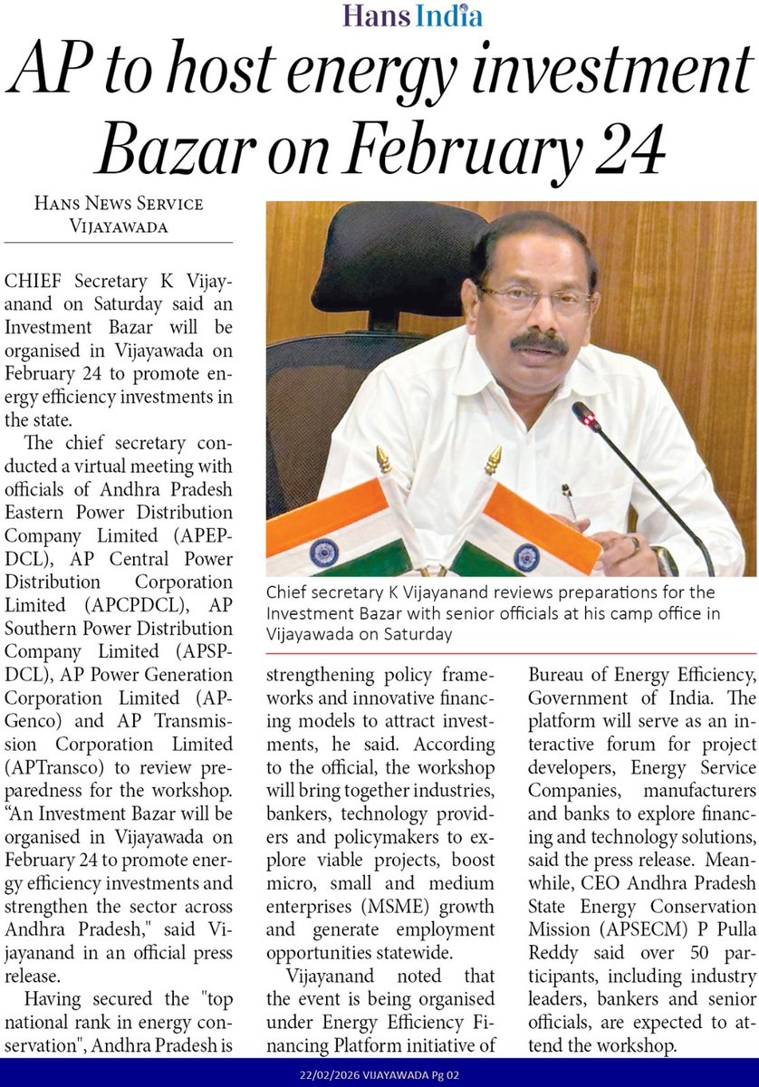 ap_secm1's tweet photo. Chief Secretary K. Vijayanand said taking advantage of securing the No. 1 position in India in energy conservation and efficiency, Andhra Pradesh is hosting an “Investment Bazar” in Vijayawada on February 24 to position Amaravati as a premier hub for energy-efficiency investments https://t.co/4JZaCozH2y