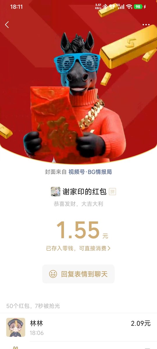 载坤守正 tweet media