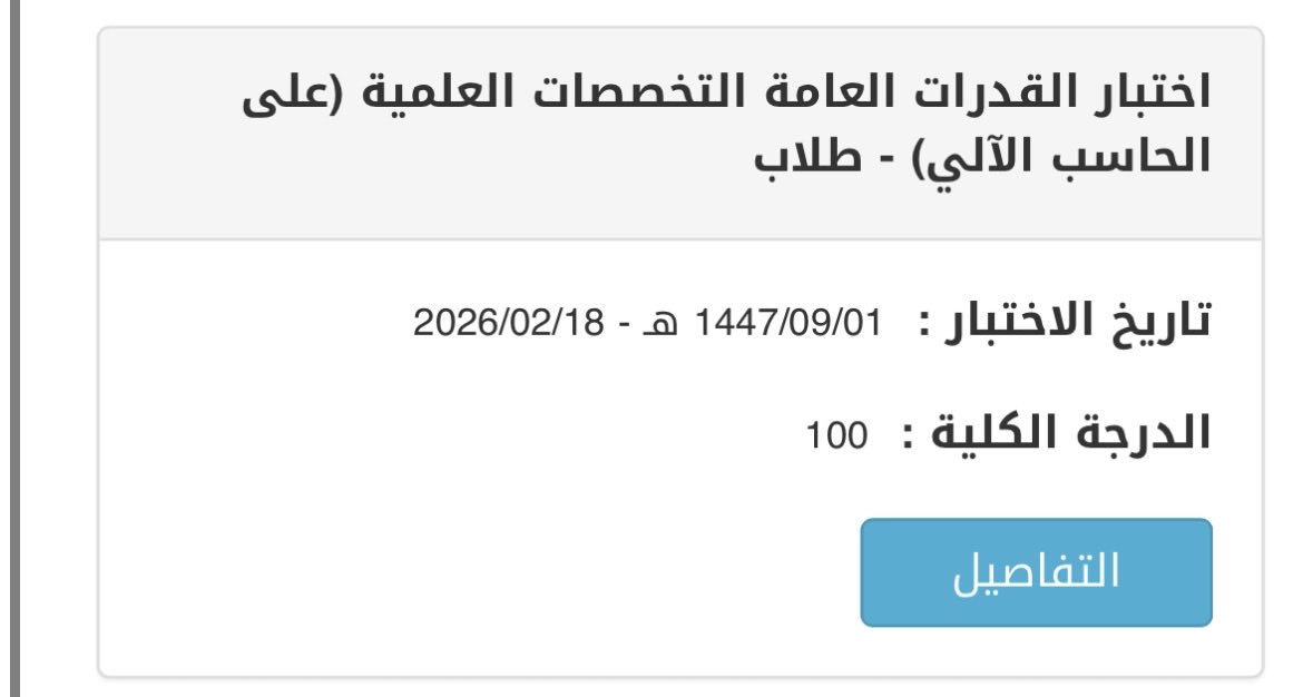 3r! tweet media
