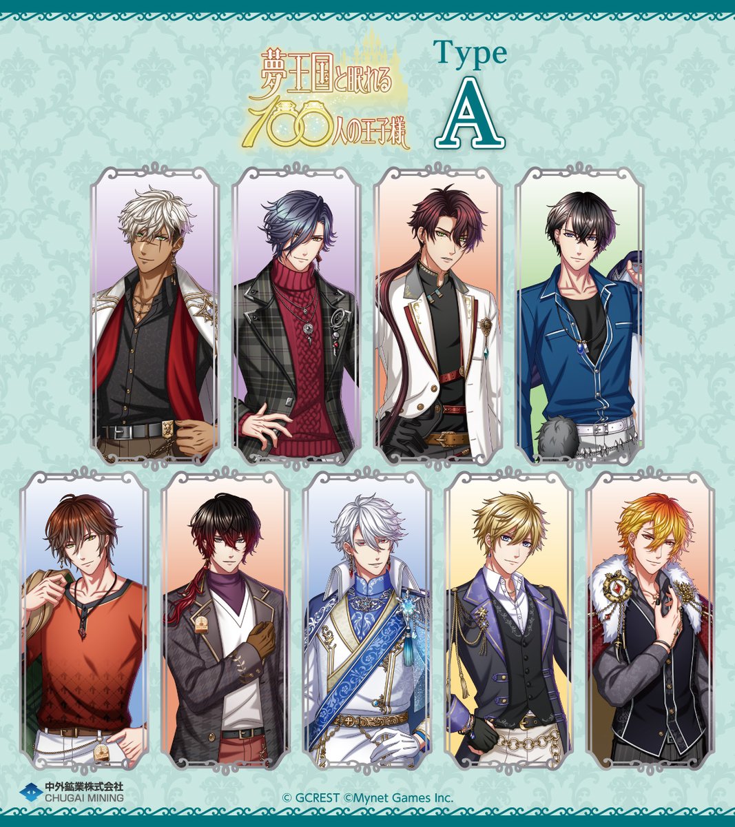 中外鉱業 tweet media