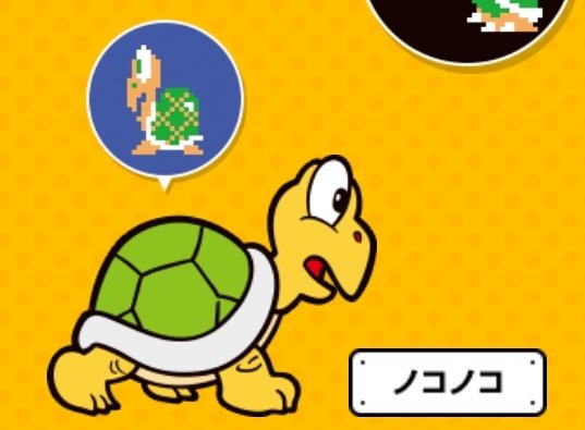 初代のアートワークだ～