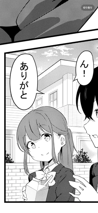 キャラクターもだけど背景描くのもめっちゃ楽しいっ(๑˃̵ᴗ˂̵) 