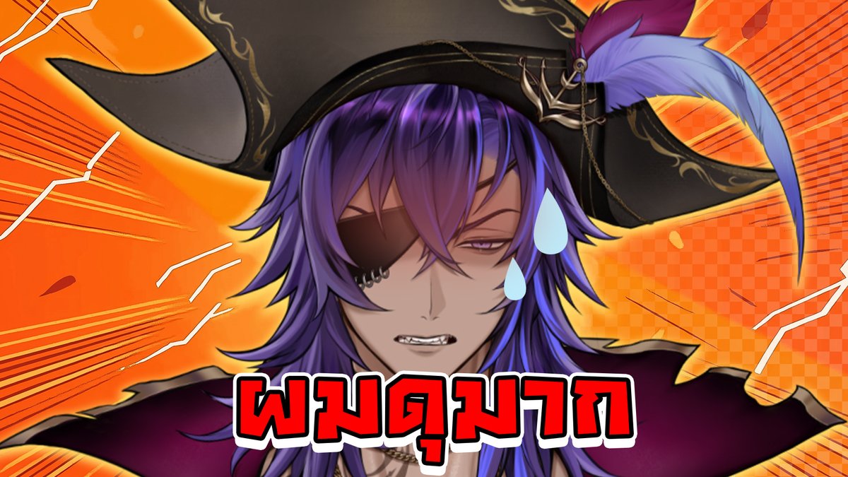 โจรสลัดแบดบอยที่ไม่แบดบอย

รับชมคลิปเต็มได้ที่ : youtu.be/mzoxnAy1EPw
#ZayneCorzair #ZayneSay